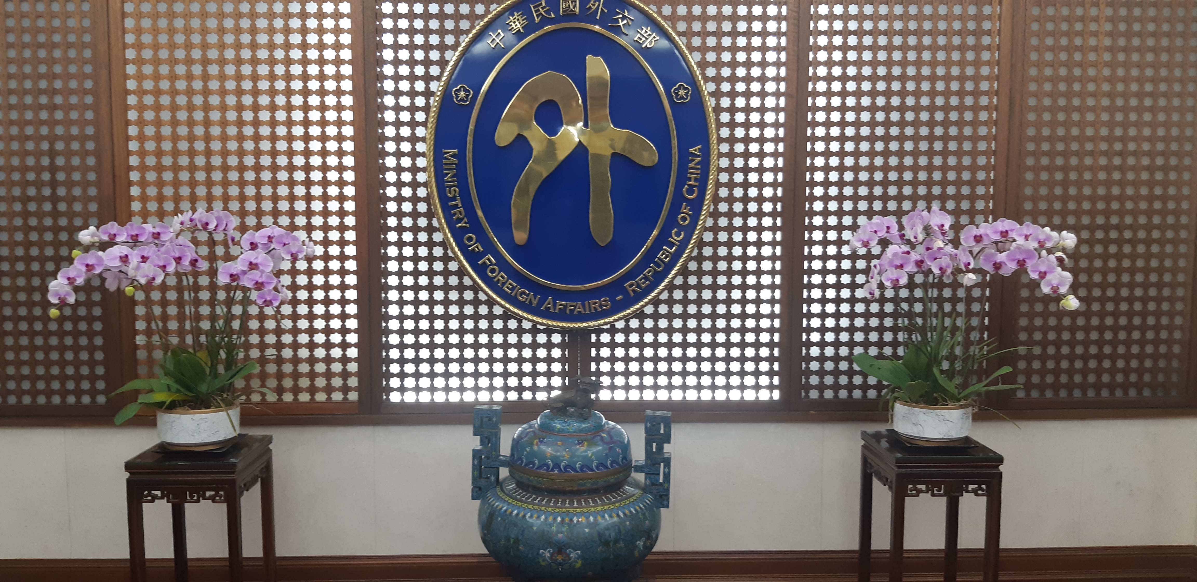 Emblem of Taiwan Ministry of Foreign Affairs
