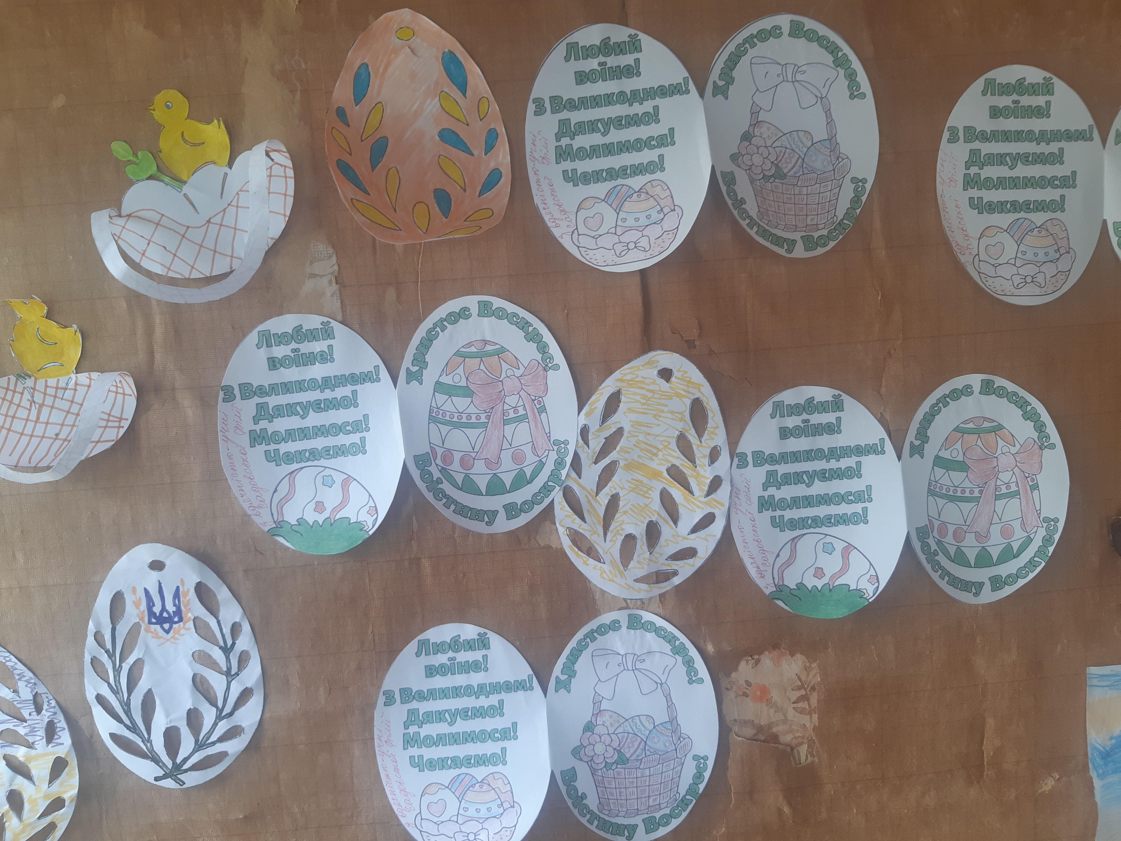 Handmade Easter cards by Ukrainian children addressed to soldiers: „Dear soldier! Happy Easter! Thank you! We pray! We wait!"