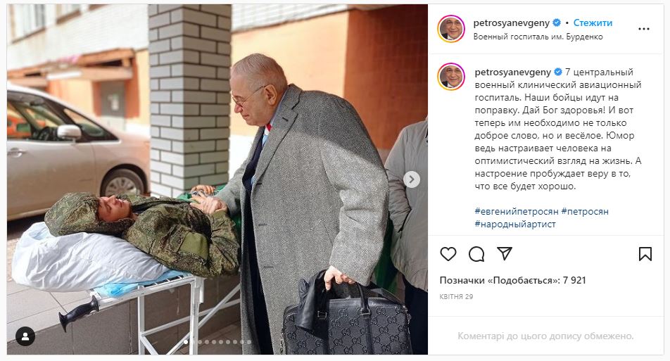 Russian comedian Yevgeny Petrosyan visits wounded Russian soldiers